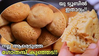 2 മിനുട്ടിൽ ഇന്നേവരെ ആരും ഉണ്ടാക്കി നോക്കാത്ത breakfast👌👌