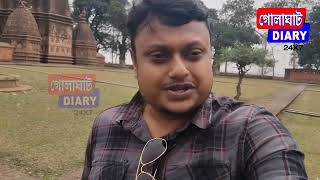 নেঘেৰিটিং শিৱ দৌল ইতিহাস || Negheriting Shiva Doul History||