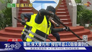 你說什麼啦! 酒醉伯攻擊.辱罵警 秒遭壓制｜TVBS新聞