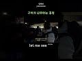 아프리카 흥정 대결 shorts 케냐나이로비 아프리카여행