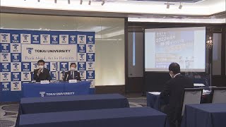 東海大学「清水キャンパス」から「静岡キャンパス」へ人文学部設置