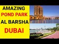 Al Barsha Pond Park | Mall Of The Emirates Jogging Pond | Sheraton Hotel Dubai