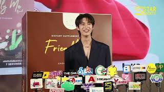 “พูห์  กฤติน” มงลงคว้าพรีเซ็นเตอร์คนแรกของ แบรนด์ Friendly Me