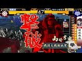 【戦国大戦】忍従遊び場_vs_浅井朝倉