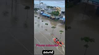 #warangal #reaction #rain #RishaRiya vlogs