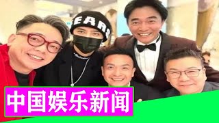 罗志祥现身吴姗儒婚礼，被吴宗宪催婚：小猪没有错，只是体力好【NEWS】