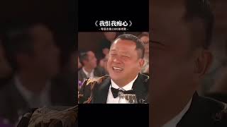 空降李克勤演唱会，两兄弟同唱