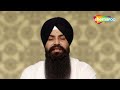 mangau ram te ek daan मांगउ राम ते इकु दानु bhai jujhar singh ji new shabad gurbani 2024 wmk