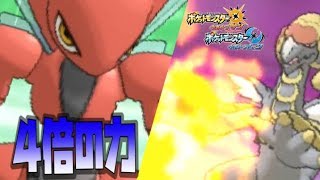 【猫のポケモンUSUM】どうしてもハッサムを焼きたい男と焼かれたくない猫【ポケモンウルトラサン ウルトラムーン】【ダブルバトル】