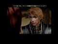 🔴live（ps2）戦国無双２　empires　最初から天下統一まで　01　by　kanan