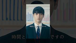 この先生は子供の扱いが素晴らしい。 #movie #映画 #shorts