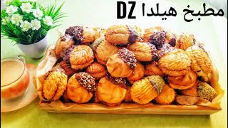 نوضي طيبي هاذ البتي فور/ الوصفة التجارية بكل اسرارها/ les petits fours