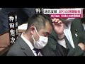 「これは犯罪だ」吉川議員の自民・地元支部が“怒りの”辞職勧告の上申　18歳飲酒問題