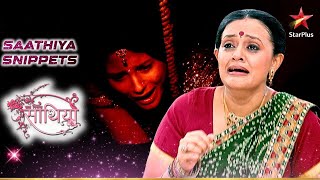 Modis Ne Daali Rashi Ki Jaan Khatre Mein! | Saath Nibhaana Saathiya