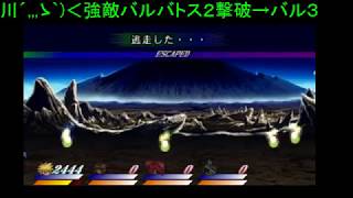 【TOD2】テイルズオブデスティニー2カイル一人旅リマスターpart10