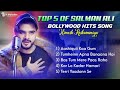 Salman Ali Top 5 Song (Jukebox) All Time Hits Song | Himesh Reshammiya | Sad Song