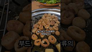 오랜 고집이 만들어낸 부드럽고 고소한 대구막창 맛집