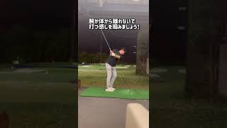 アプローチで手を使わずに打つ感覚が掴めないかた必見！ #ゴルフ #ゴルフ練習動画 #ゴルフレッスン #アプローチ手を使わない