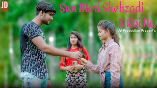 Sun Meri Shehzadi Main Hoon Tera Shehzada|Roi Na Je yaad Meri Aayi Ve| kanha & riya|Love story Video