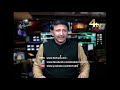 4tv Khabarnama 14 February 2020 | Hyderabad News | Urdu News