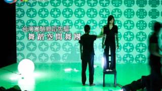 2012 TIFA 台灣國際藝術節-《明天的這裡會有黎明嗎？》