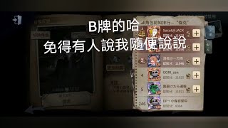 霧刃集 高燃 擦刀不必的！ 舊片重放