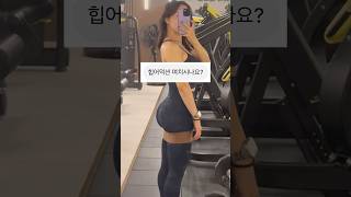 필라테스강사는 무게를 얼마나 칠까? #shorts