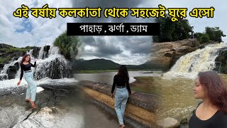 BHATINDA FALL DHANBAD | BHATINDA FALL | ONE DAY TOUR NEAR KOLKATA | TOPCHANCHI |DHANBAD TOURIST SPOT