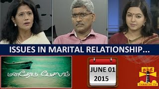 Manathodu Pesalam : Issues in Marital Relationship.. (01/06/2015) - Thanthi TV