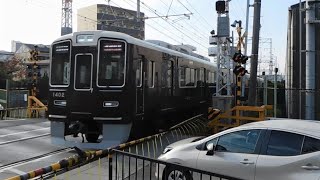 2022.11.17 阪急 1300系1302F 通勤特急京都河原町行き通過 正雀駅～摂津市駅間 正音寺踏切 阪急電鉄 阪急電車