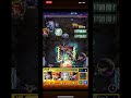 【モンスト】超究極『カイドウ』　ワンピースコラボ　ルフィのＳＳでフィニッシュ モンスト