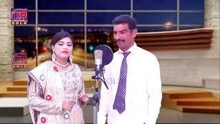 Pyar Kar Baithe Hain | Salma Rani and Ashfaq Mahi | Lateslatest PunjabiSaraiki songs