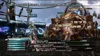 FF13 バルトアンデルス(1回目) NCU/NEU クリスタリウム成長禁止/改造禁止 スモーク使用禁止 13分17秒