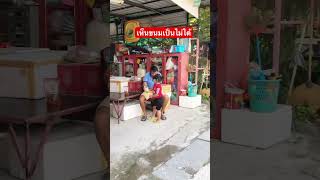 หายแว้บทันทีเลย #พ่อลูกสายฮา #แม่นุ้ยสายฮา #funny