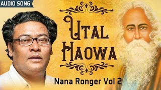 Utal Haowa | Nana Ronger Vol 2 Hits Of Rabindra Sangeet | Atlantis Music