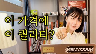 가성비 최고 온라인 빈티지샵 5곳 추천 영상 (광고아님)