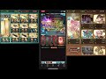 gbf exo cocytus lvl 80 fa magna 0b6c グラブル エクス・コキュートス lvl 80 マグナ フルオート0b6c