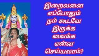 துன்பம் வரும் வேளையிலே சிரிங்க! எப்போதும் இறைவன் நம் பக்கத்தில்???????