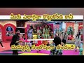 BIGG BOSS 8 TELUGU DAY 3 TROLL | NAGARJUNA | SHEKAR BASHA | STAR MAA | BIGG BOSS TELUGU 8