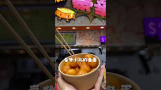 香港的物价究竟有多刺客？ 抖音美好食光