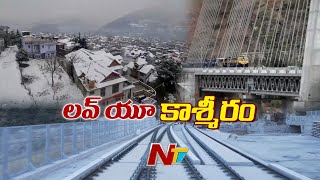 కన్యాకుమారి నుంచి నేరుగా కాశ్మీర్ రైలు..Ntv Special Coverage | PM Modi | Kashmir To Kanyakumari |Ntv