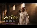 Modern Nasheed Arabic 2026 — أناشيد عربية حديثة ٢٠٢٦