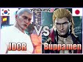 Tekken 8  ▰  JDCR (#1 Dragunov) Vs buppamen91 (#1 Steve) ▰ Ranked Matches!