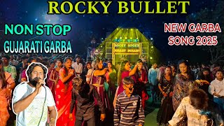 || NonStop ગુજરાતી ગરબા || ROCKY BULLET BAND ⚡️🥁🎹 ||