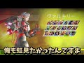 ソバルト『もし大統領になったら○○する』　 apex