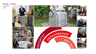 Игорь Орлов: «Современные социальные науки в преподавании обществознания в школе»