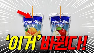 11월부터 바뀝니다. 조회수 1720만