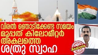 ഇന്ത്യന്‍ സേനക്ക് കരുത്തായി പുതിയ മിസൈല്‍  I  quick reaction surface