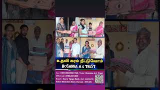 உதவி கரம் நீட்டவும் நம்மால் முடிந்ததை மற்றவர்களுக்கு உதவி செய்வோம். // Rev.V.Babu