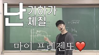 현대고 기하 #1 이차곡선 - (4) 교과서 풀ㅇㅣ